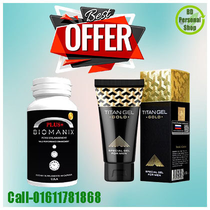 Biomanix Plus & Titan Gel Gold