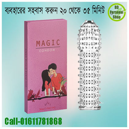 Magic Condom