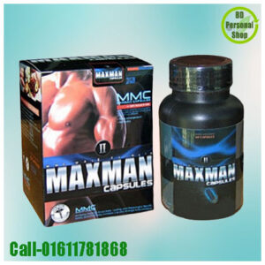 Maxman ii