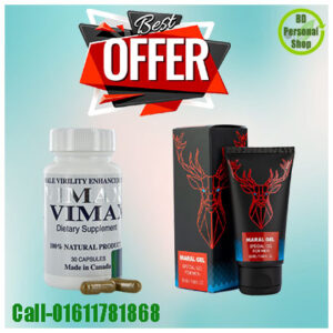 Vimax Maral Gel