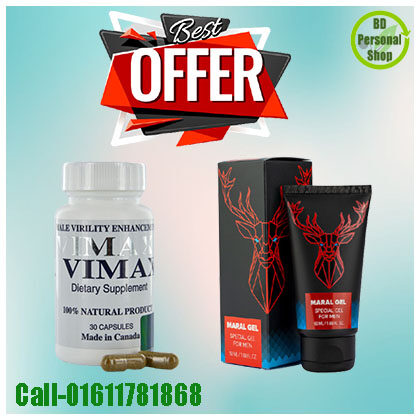 Vimax & Maral Gel