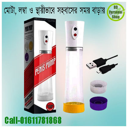 Electric Penis Pump