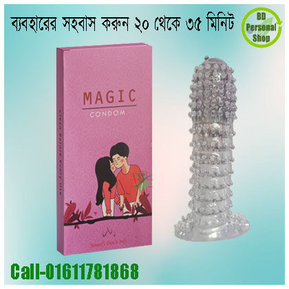 Magic Condom