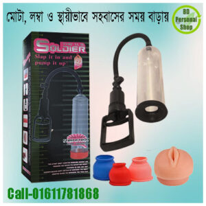 Penis Pump Manual