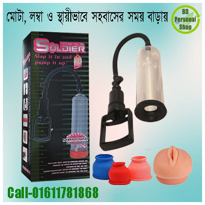 Penis Pump Manual