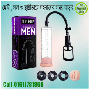 Penis Pump for Man Power