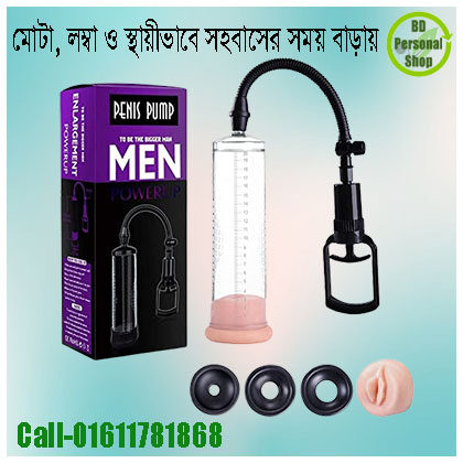 Penis Pump for Man Power