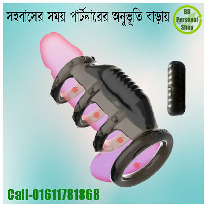 Vibration Ring