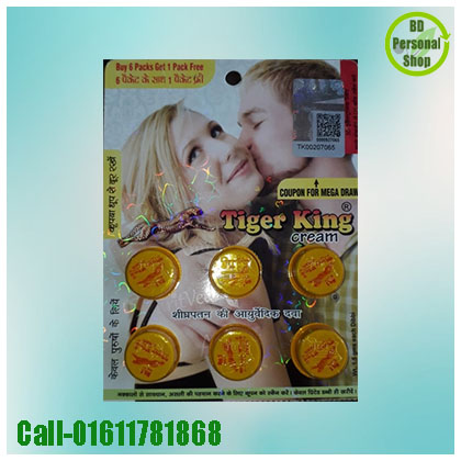 Tiger King Cream